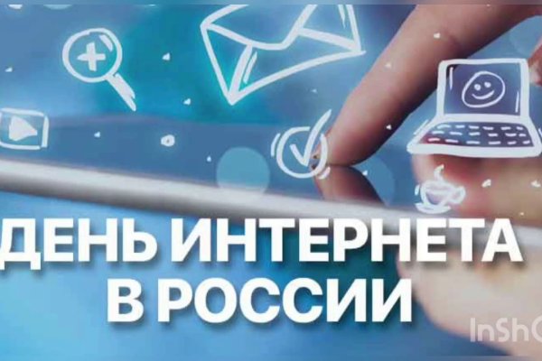Кракен даркнет войти