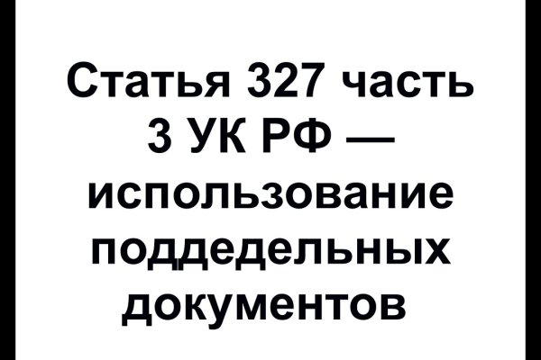 Кракен через тор браузер