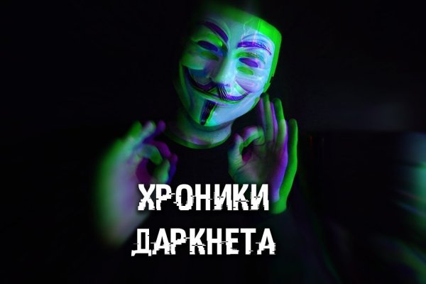 Кракен ссылка fo feng crmp ru