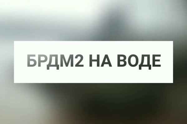 Кракен сайт 1kraken me