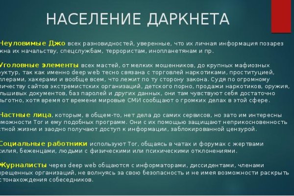 Кракен маркетплейс что это