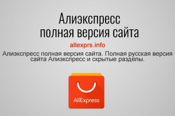 Зайти на кракен тор