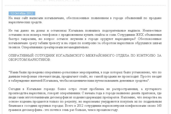 Кракен действующая ссылка