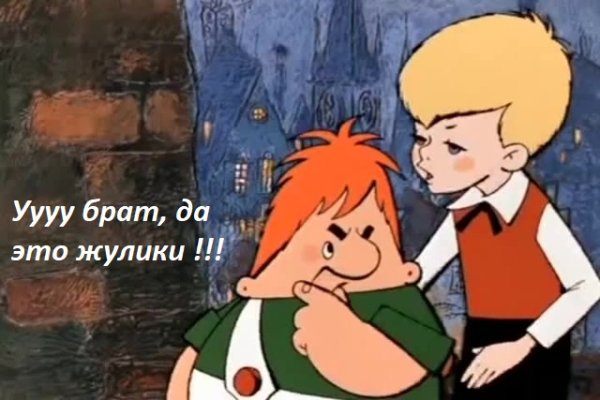 Кракен сайт 18
