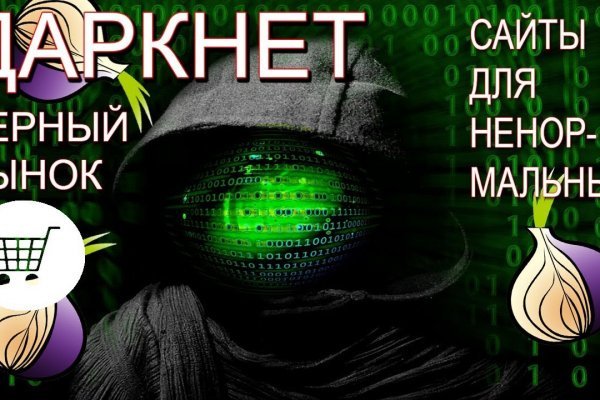 Действующие ссылки на кракен