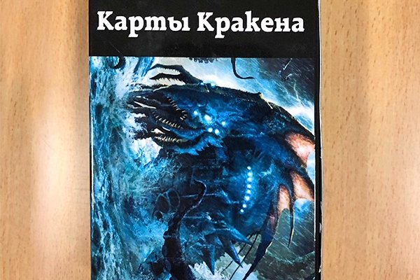 Что такое кракен плейс