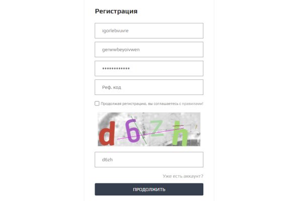 Ссылка на кракен оригинал