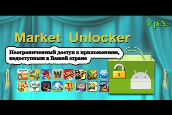 Kraken зеркала gigageek ru