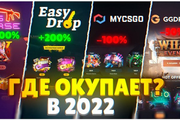 Даркнет заказ