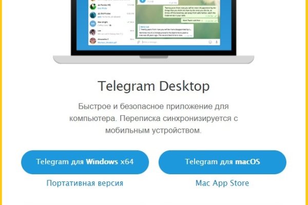 Кракен маркетплейс ссылка телеграмм