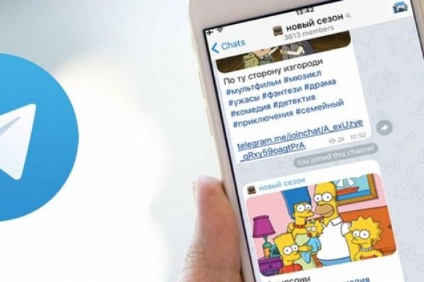 Кракен даркнет поддержка