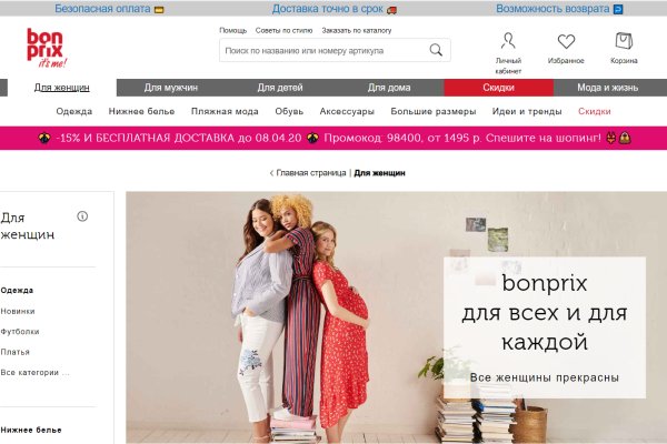 Что такое кракен в интернете