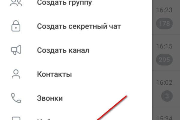 Кракен ссылка официальная на тор