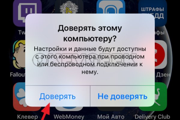Kraken даркнет рынок ссылка