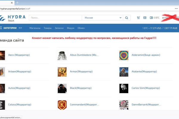 Как вывести с кракена