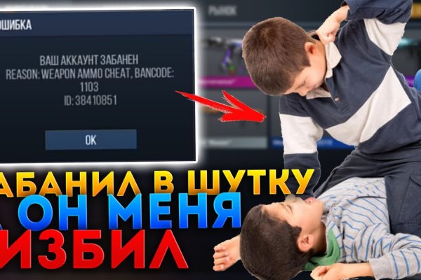 Сайт кракен тор браузера