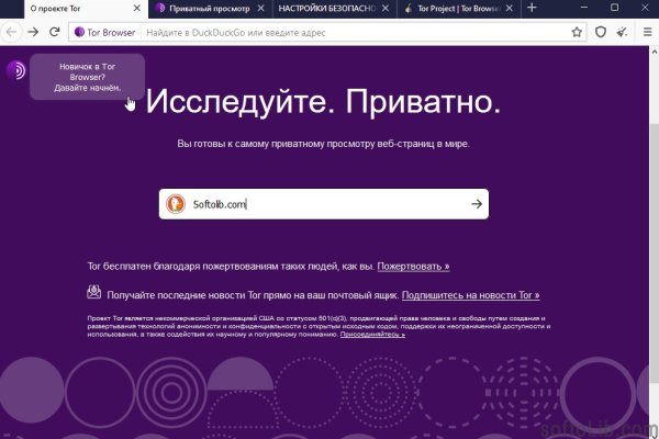 Почему не работает сайт кракен