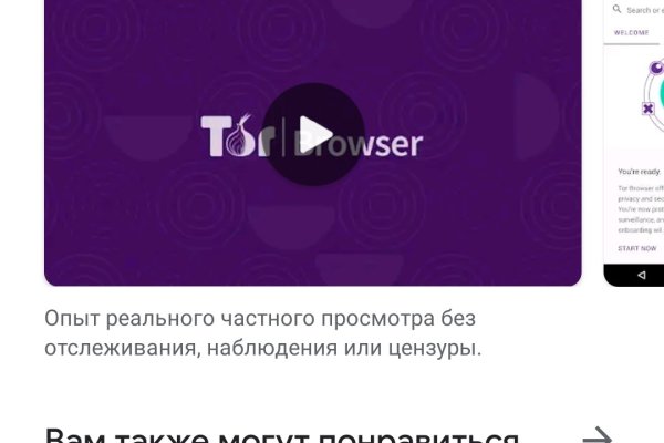 Кракен маркетплейс