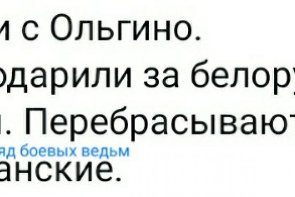 Что с кракеном сайт на сегодня
