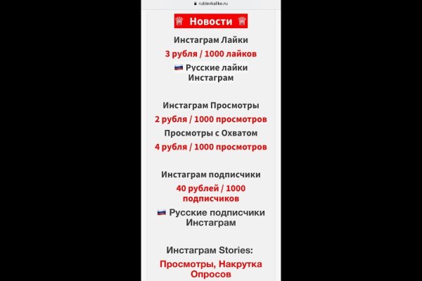Сайт кракен официальный ссылка onion