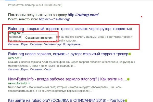 Кракен зарегистрироваться
