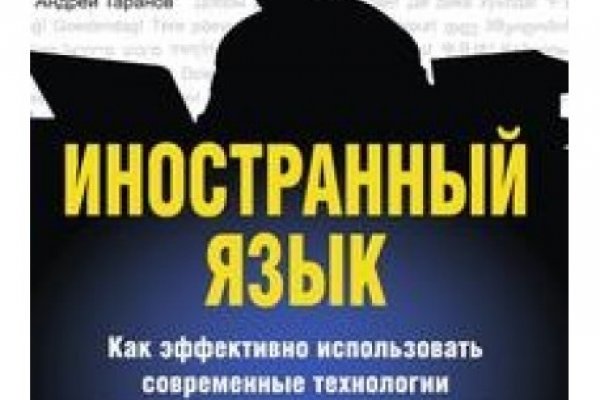 Кракен зеркало 2 веб