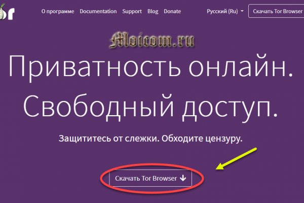 Ссылка на сайт кракен в тор браузере