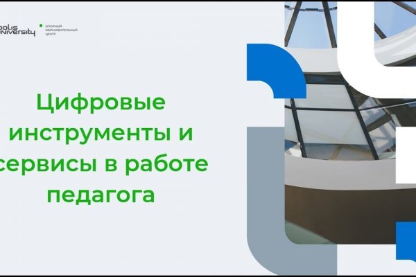 Только через тор кракен