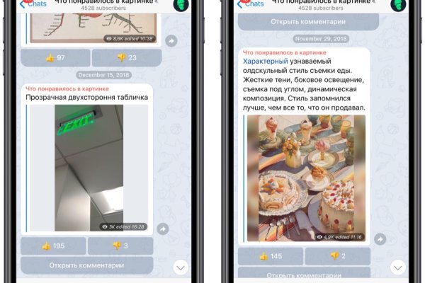 Ссылка на кракен лукойл