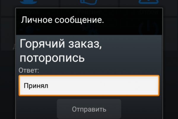 Kraken даркнет рынок