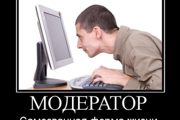 Кракен магазин даркнет
