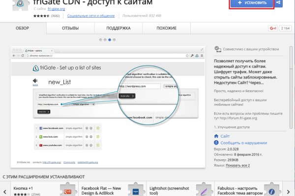 Кракен сайт kr2web in цены