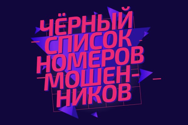 Kraken как найти ссылку