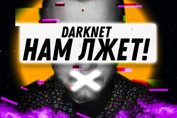 Kraken новая ссылка