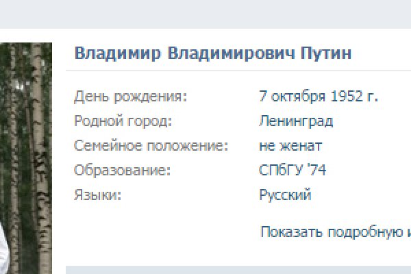Кракен сайт регистрация