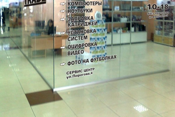 Зайти в кракен