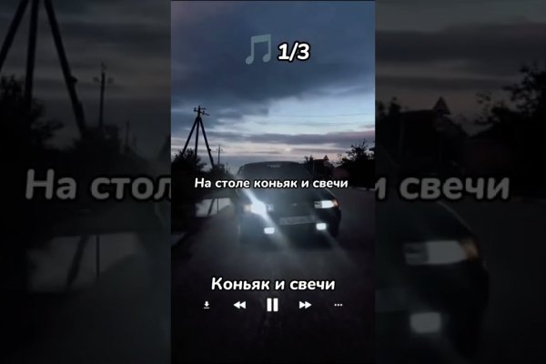 Kraken официальная ссылка tor