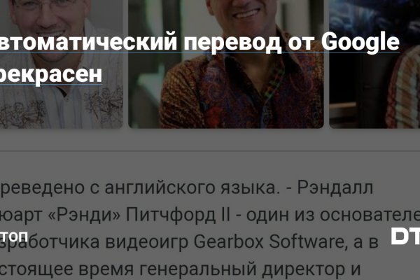 Кракен гидра даркнет