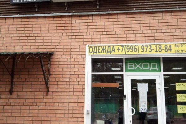 Кракен даркнет только через торг