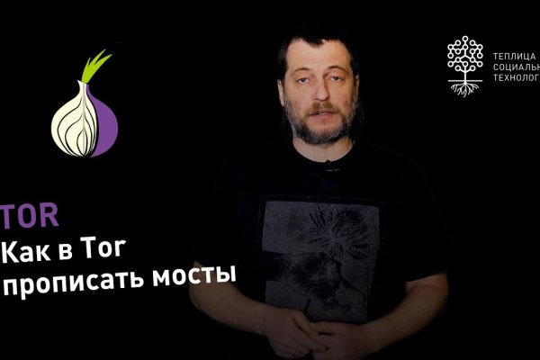 Кракен даркнет регистрация
