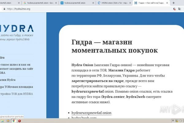 Кракен магазин зеркало