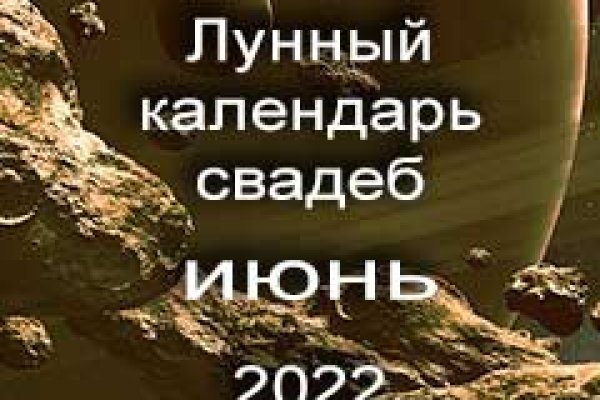 Ссылка на сайт гидра в тор браузере