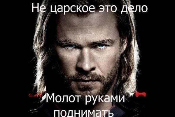Кракен тор маркет пв