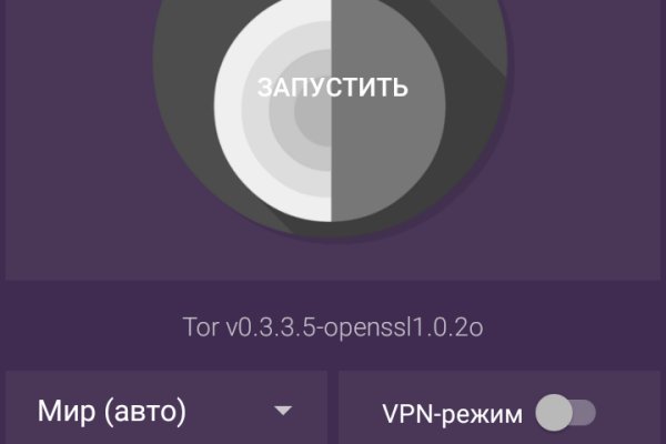 Кракен площадка вход