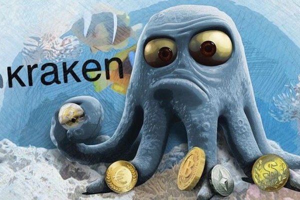Что такое кракен магазин