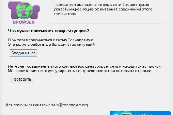 Кракен тор маркет пв