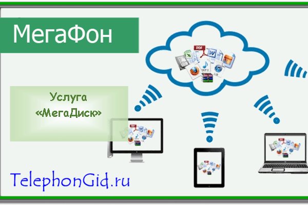 Кракен не грузит