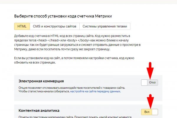 Кракен ссылка trikky