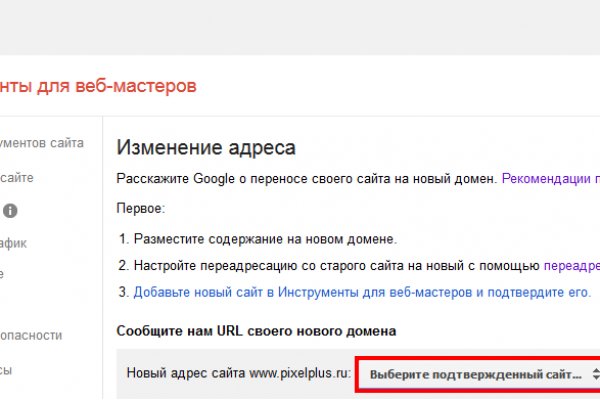 Кракен сбой